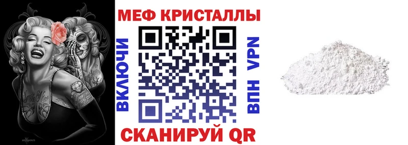 Продажа наркотиков Нестеровская COCAIN Амфетамин БУТИРАТ hydra вход Гашиш