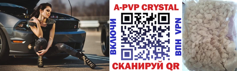 Альфа ПВП мука  купить наркотик  Нестеровская 