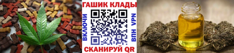 Печенье с ТГК марихуана цены Нестеровская