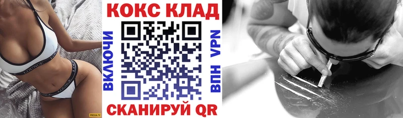 Кокаин Перу  Нестеровская 
