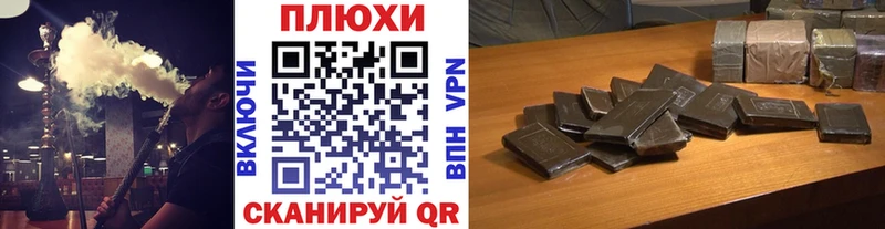 ГАШИШ Изолятор Нестеровская