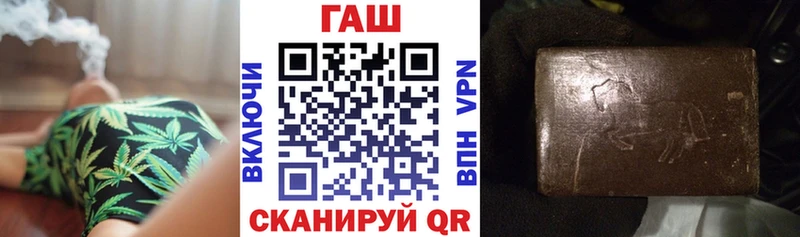 Гашиш гашик  дарк нет официальный сайт  Нестеровская 