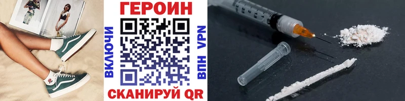 цены наркотик Нестеровская Героин Афган