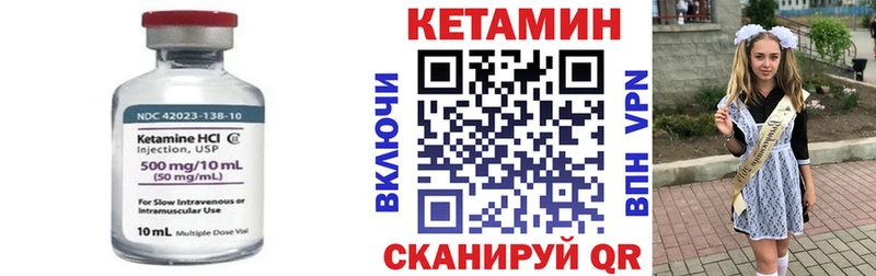 магазин  наркотиков  Нестеровская  КЕТАМИН ketamine 