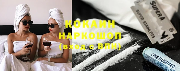 скорость Волосово