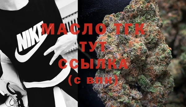 MDMA Володарск