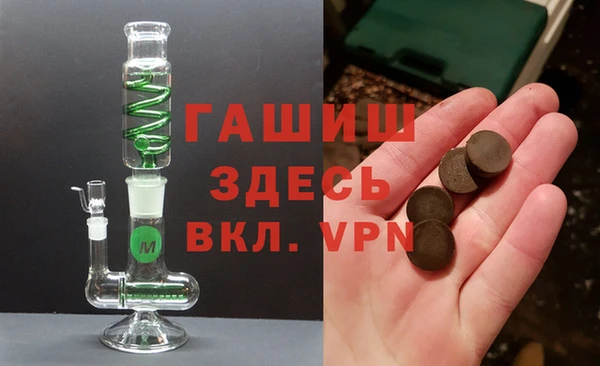 MDMA Володарск