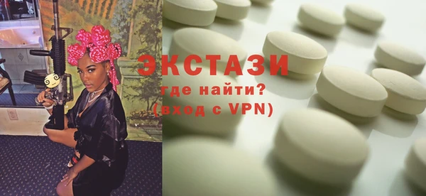 наркотики Вязьма