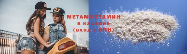 скорость Волосово