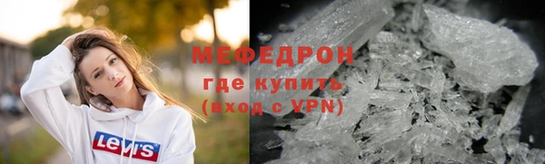 MDMA Володарск