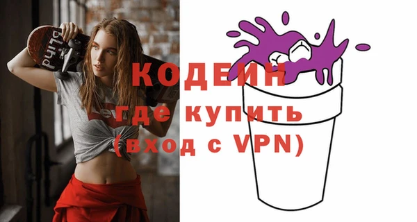 скорость Волосово