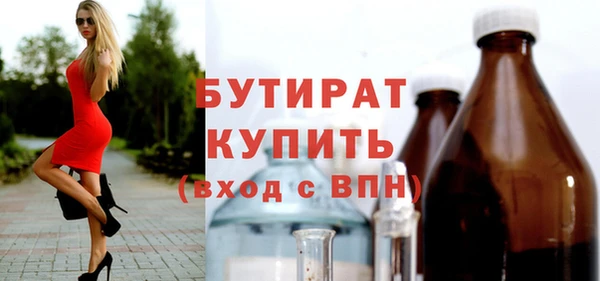 MDMA Володарск