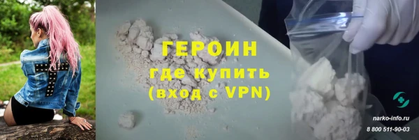 шишки Вяземский