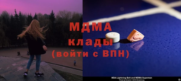 дмт Волоколамск