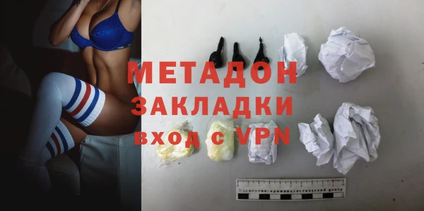 MDMA Володарск