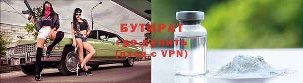 MDMA Володарск