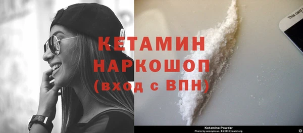 дмт Волоколамск