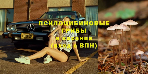 MDMA Володарск