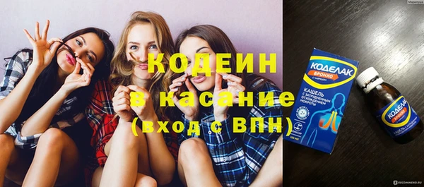 скорость Волосово