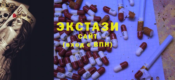 MDMA Володарск