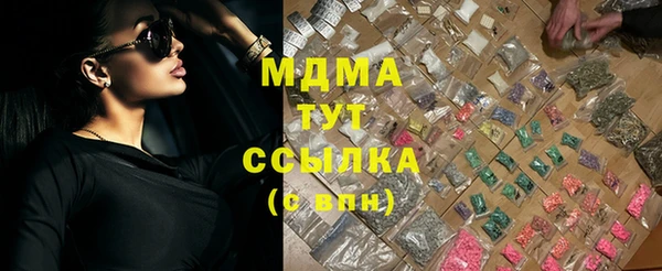 MDMA Володарск