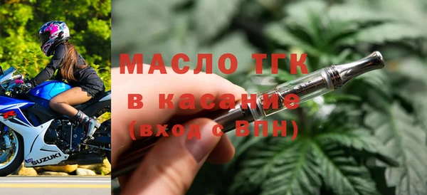 дмт Волоколамск
