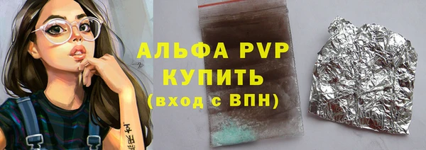 наркотики Вязьма