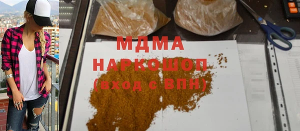 MDMA Володарск