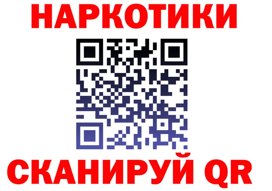 Купить наркотик  клад Нестеровская