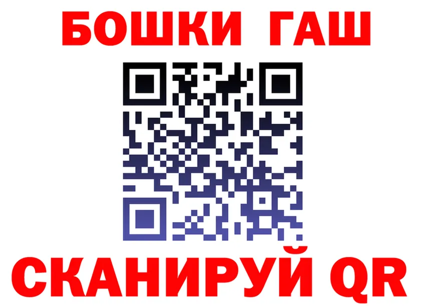 Cocaine FishScale зеркало shop omg Нестеровская