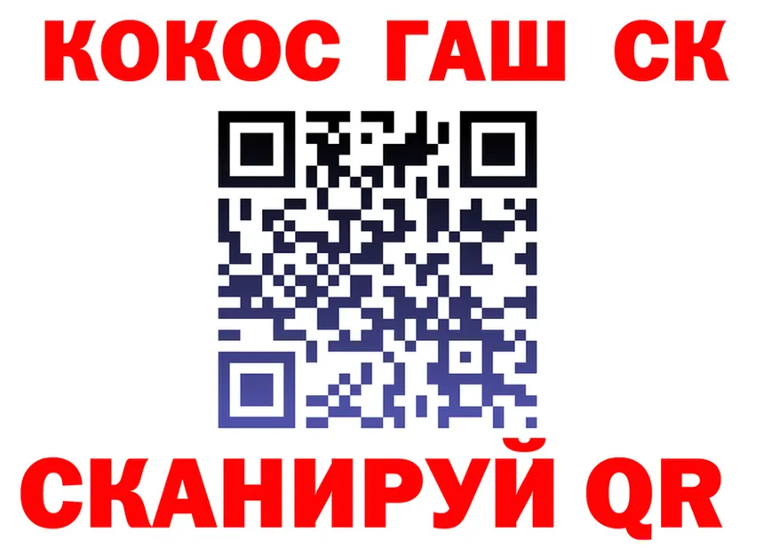 ТГК Wax ссылка shop blacksprut Нестеровская