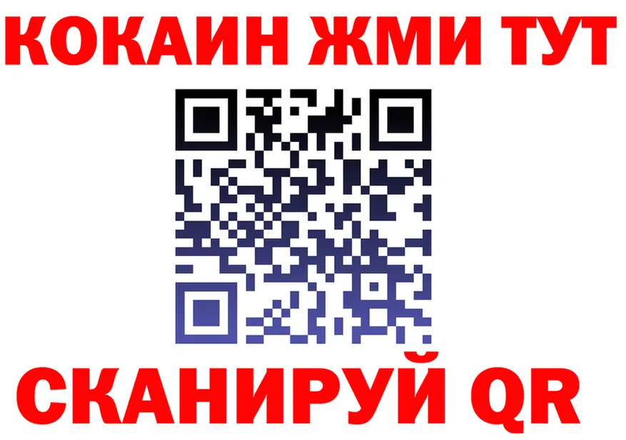 А ПВП Соль ТОР это МЕГА Нестеровская