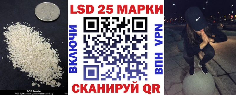 площадка Telegram  Нестеровская  ЛСД экстази кислота 
