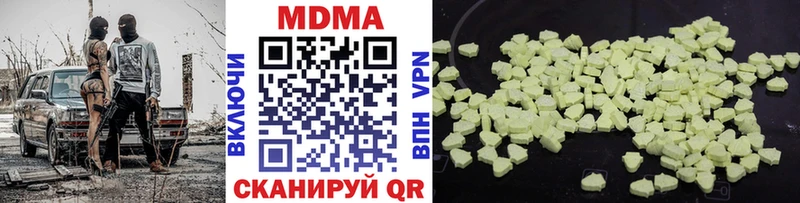 МДМА crystal  Нестеровская 