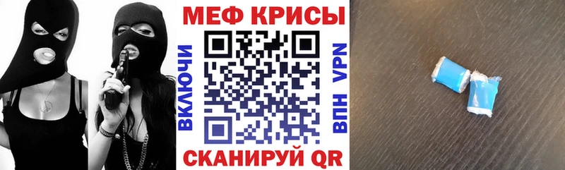 магазин    Нестеровская  площадка Telegram  МЕФ VHQ 