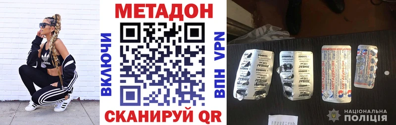 MEGA сайт  Нестеровская  МЕТАДОН мёд 