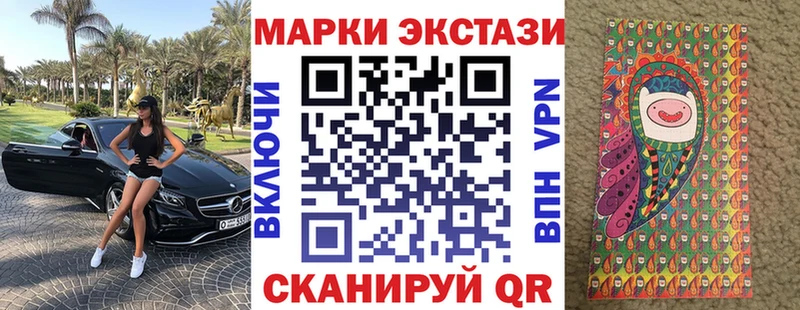 Марки NBOMe 1,8мг Нестеровская