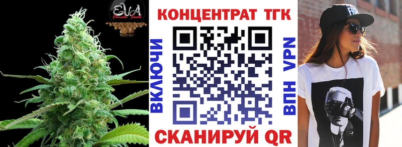 ТГК вейп с тгк  Нестеровская 